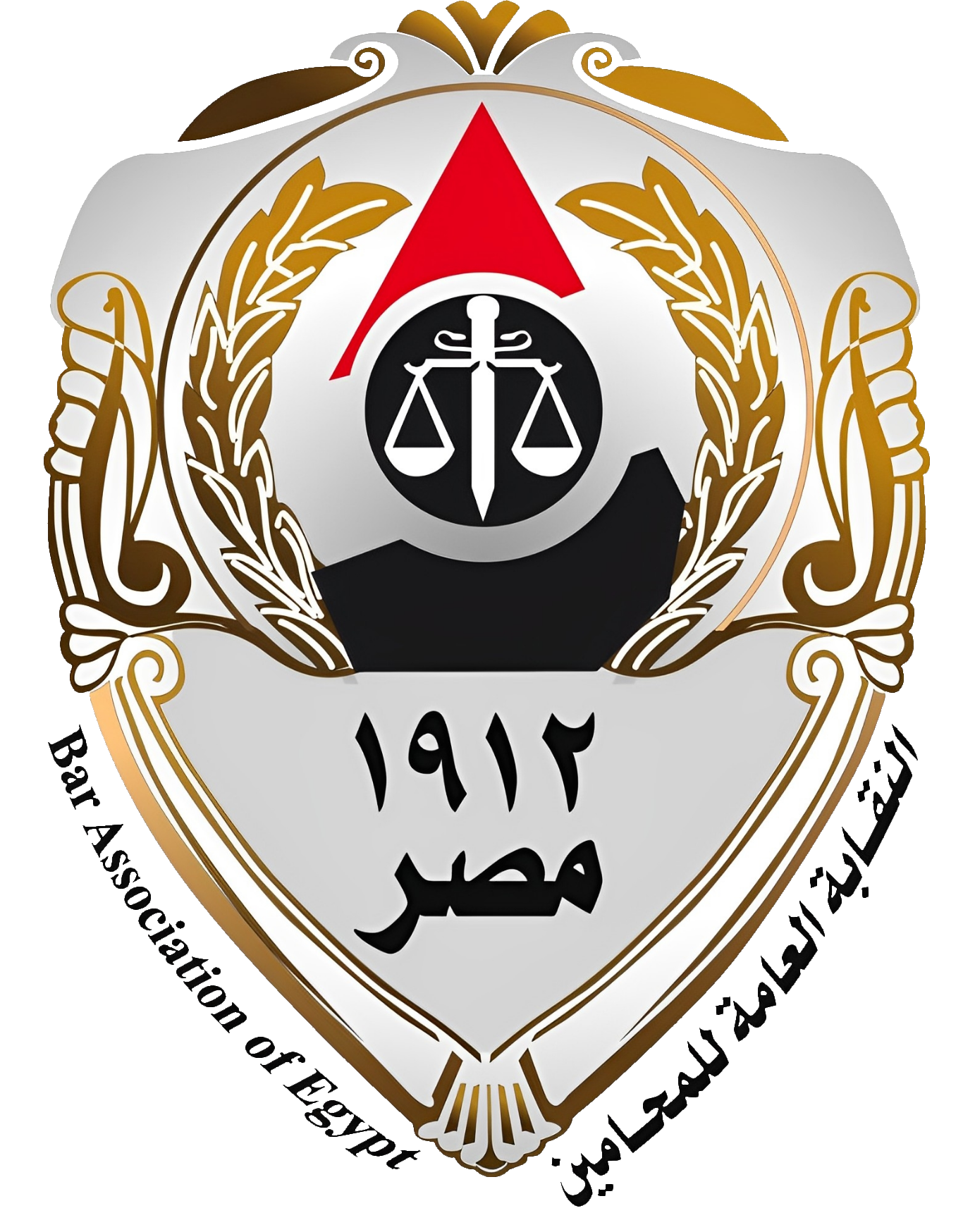 شعار النقابة العامة للمحامين في مصر